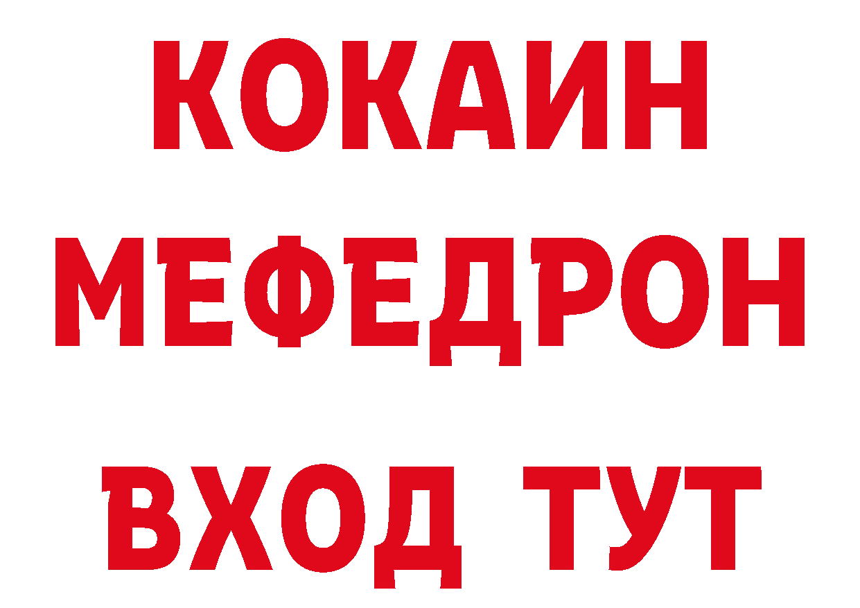 Где продают наркотики?  какой сайт Лангепас